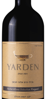 Syrah,  Allone Habashan , Yarden 2017 Fashion